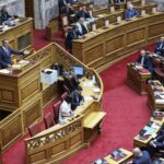 Boυλή: Στην ολομέλεια, για συζήτηση και ψήφιση, το νομοσχέδιο για τη Δικαστική Αστυνομία