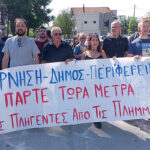 Λάρισα: Τα ΜΑΤ απέναντι στους πλημμυροπαθείς που εκφράζουν την οργή τους [VIDEO – ΦΩΤΟ]