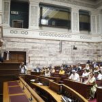 Bουλή: Τροπολογία κατέθεσε ο ΣΥΡΙΖΑ για την «κατάργηση της ποινικής ασυλίας τραπεζιτών για εγκλήματα απιστίας»