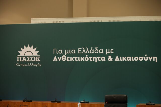 ΠΑΣΟΚ: Να απαντήσει άμεσα η κυβέρνηση με στοιχεία από την ΑΑΔΕ για τα εκκρεμή πρόστιμα του ΕΣΡ προς τον Βελόπουλο