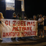 Δολοφονία Αντώνη: Αίτημα διερεύνησης του ρατσιστικού (μισαναπηρικού) κινήτρου των δραστών