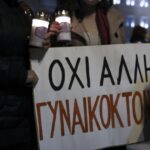 Γυναικοκτονία στη Θεσσαλονίκη: 80χρονος μαχαίρωσε και σκότωσε τη σύζυγό του