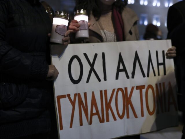 Γυναικοκτονία στον Κολωνό: Δίωξη για ανθρωποκτονία με δόλο στον 38χρονο