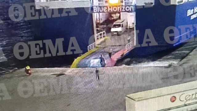 Αποκτήνωση στον Πειραιά: Το πλήρωμα έσπρωξε 36χρονο στη θάλασσα με αποτέλεσμα να χάσει τη ζωή του