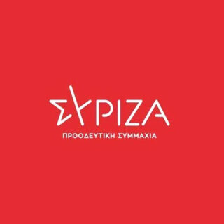 ΣΥΡΙΖΑ-ΠΣ: Μετάθεση της εκλογής νέου προέδρου, για τις 17/09