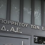 POLITICO: Η Ελλάδα αφήνει ανέλεγκτες τις υπηρεσίες πληροφοριών για το Predatorgate