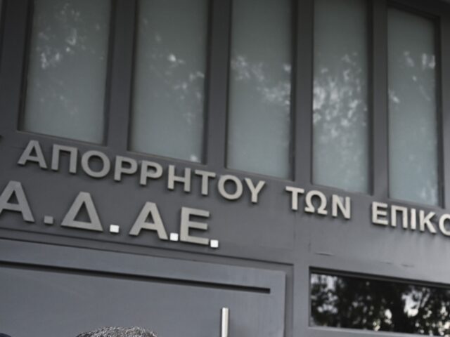 Υποκλοπές: Δημοσιεύτηκε η δικαστική απόφαση 1.930 σελίδων