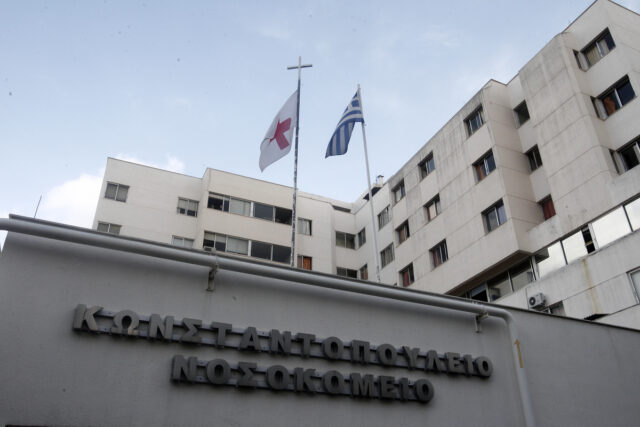 «Ξηλώθηκε» η Διοίκηση του Νοσοκομείου «Αγία Όλγα» μετά τις καταγγελίες για τραγικές συνθήκες νοσηλείας