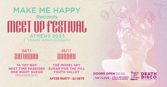 Το «Meet UP Festival» μας προσκαλεί στο Death Disco