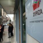ΣΥΡΙΖΑ: «Τα προοδευτικά κόμματα οφείλουν να καταθέσουν άμεσα πρόταση δυσπιστίας»