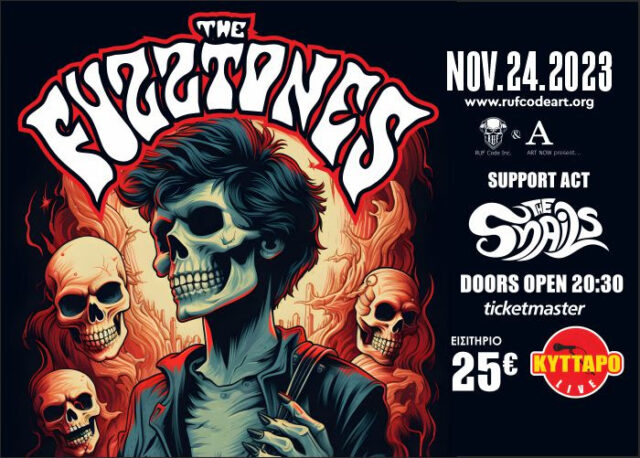Οι μυθικοί Fuzztones επιστρέφουν στις 24 Νοεμβρίου στην Αθήνα