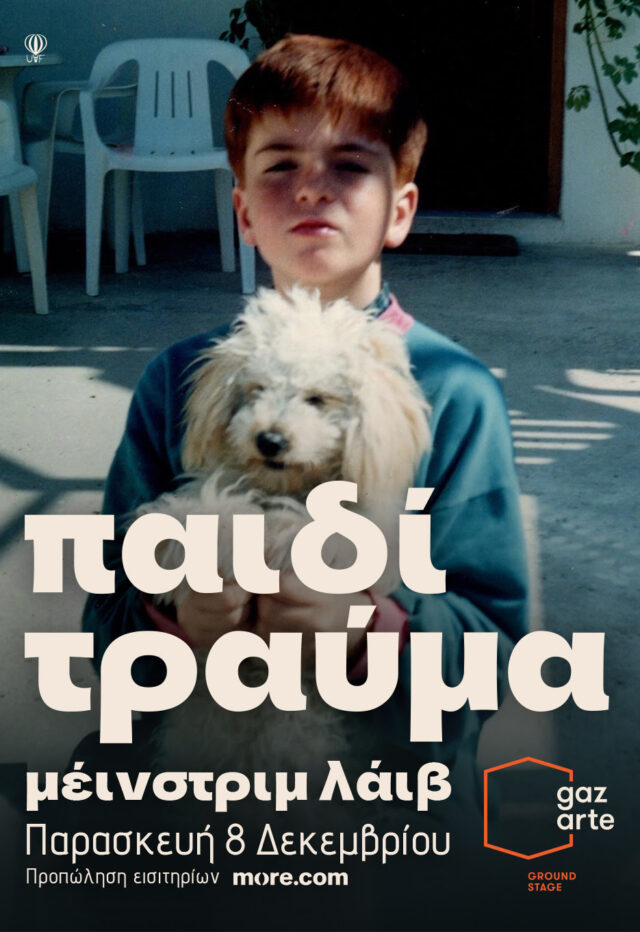 Το Παιδί Τραύμα παρουσιάζει τον νέο του δίσκο σε ένα «Μέινστριμ Λάιβ» στο Ground Stage του Gazarte