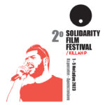 Ξεκινά σήμερα το 2ο Solidarity Film Festival Killah P στη μνήμη του αντιφασίστα Παύλου Φύσσα