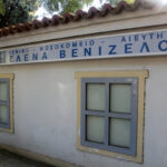 Αναστολή χειρουργείων και κίνδυνος λουκέτου στο Μαιευτήριο «Ελενα»