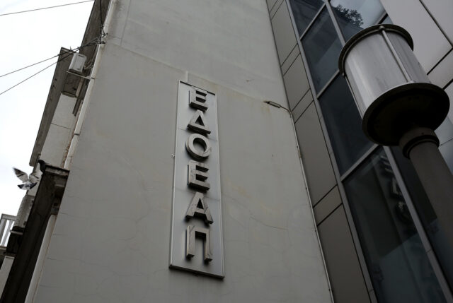 ΕΔΟΕΑΠ: Ποιοι εκλέγονται στο Διοικητικό Συμβούλιο και την Εξελεγκτική Επιτροπή