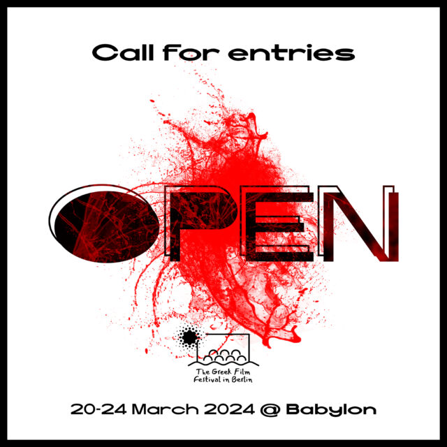 Άνοιξαν οι αιτήσεις συμμετοχής για το Greek Film Festival in Berlin 2024