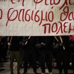 Ελεύθεροι μετά τις απολογίες τους οι αντιφασίστες διαδηλωτές που συνελήφθησαν σε Μοναστηράκι και Βικτώρια