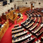 Κατατίθεται σήμερα στη Βουλή το προσχέδιο προϋπολογισμού 2025