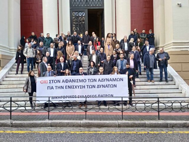 Πάτρα: Συγκέντρωση διαμαρτυρίας των δικηγόρων κατά του φορολογικού νομοσχεδίου