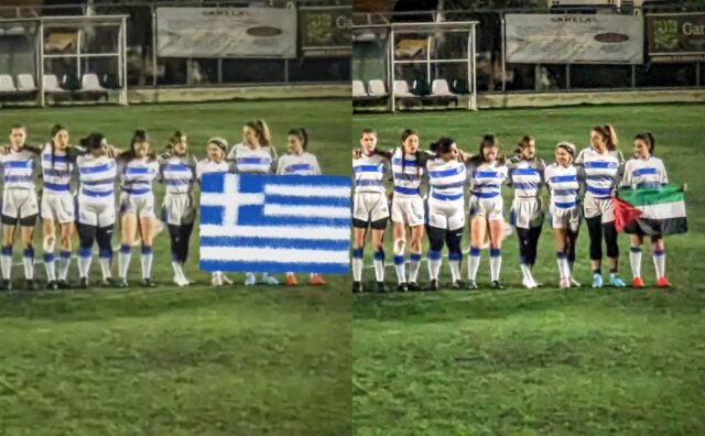 «Έσβησαν» την παλαιστινιακή σημαία που κρατούσε παίκτρια Ράγκμπι