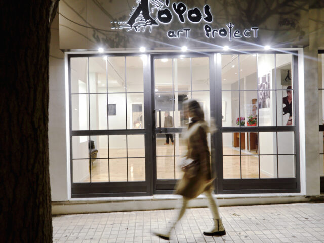 Το Λόφος Art Project κάνει πραγματικότητα το όραμα του σπουδαίου Πάνου Σαραφιανού