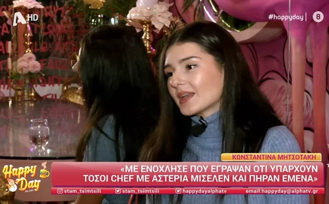 Κωνσταντίνα Μητσοτάκη: Τι απαντά η σεφ της Βουλής για την συγγένειά της με τον πρωθυπουργό