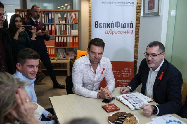 Επίσκεψη Κασσελάκη στον Σύλλογο Οροθετικών Ελλάδος «Θετική φωνή»