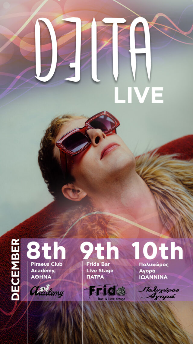 Ο D3lta έρχεται για live σε τρεις πόλεις στην Ελλάδα