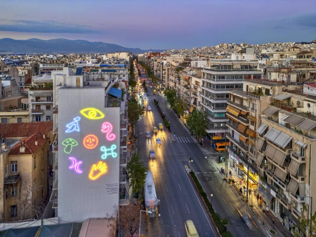 Εικαστική εγκατάσταση εκτός Στέγης: Άγγελος Πλέσσας, Φυλαχτό όλων των Όντων