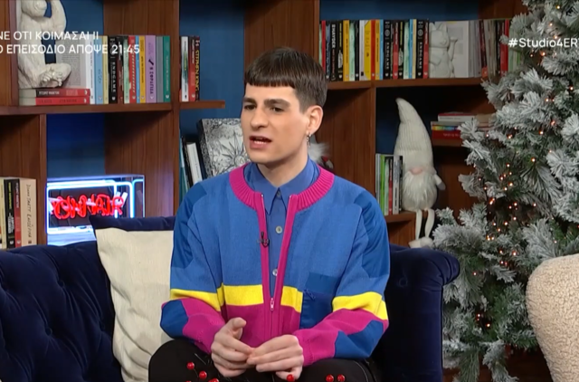 Κωνσταντίνος Γεωργόπουλος: Τον χλεύασαν αστυνομικοί έξω από την ΕΡΤ [ΒΙΝΤΕΟ]