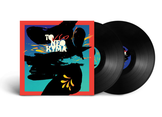 «Το νέο Νέο κύμα»: Μια συλλογή της Veego Records για τον Αυτισμό