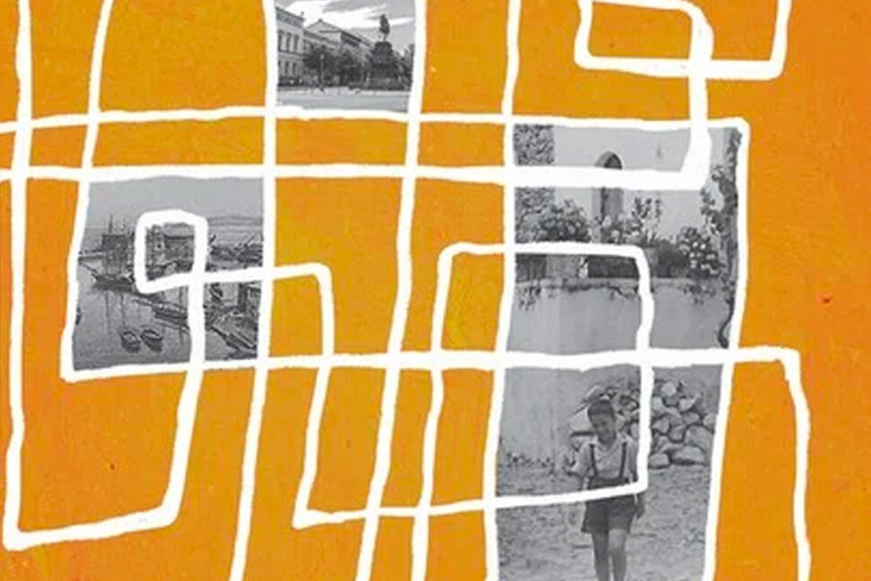 Δημήτρης Στεφανάκης - Μινώταυρος