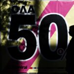 Πότε ξεκινούν οι χειμερινές εκπτώσεις