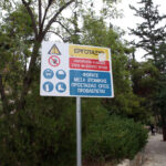 Δήμος Αθηναίων: «Πόλεμος» ανακοινώσεων για τον λόφο του Στρέφη