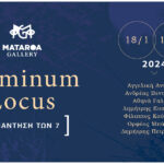 Εγκαίνια για την ομαδική έκθεση ζωγραφικής «Hominum Locus – συνάντηση των 7»