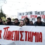 Η Σύνοδος Πρυτάνεων καταδικάζει τις επιθέσεις εναντίον του Δημόσιου Πανεπιστημίου