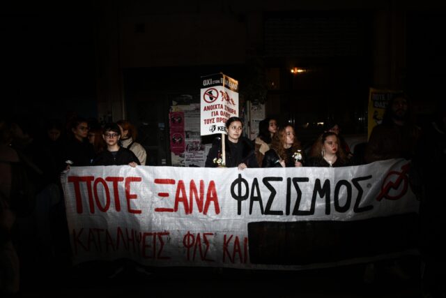 Πετράλωνα: Πορεία μνήμης για τα 11 χρόνια απο τη δολοφονία του Σαχζάντ Λουκμάν