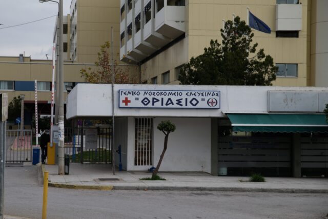 Εργαζόμενοι στο «Θριάσιο»: Τρεις γιατροί για 70 ασθενείς – Ζητούν επεναλειτουργία του νοσοκομείου «Αγ. Βαρβάρα»