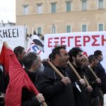 Απεργία ΑΔΕΔΥ: «Παραλύει» η χώρα την Τετάρτη