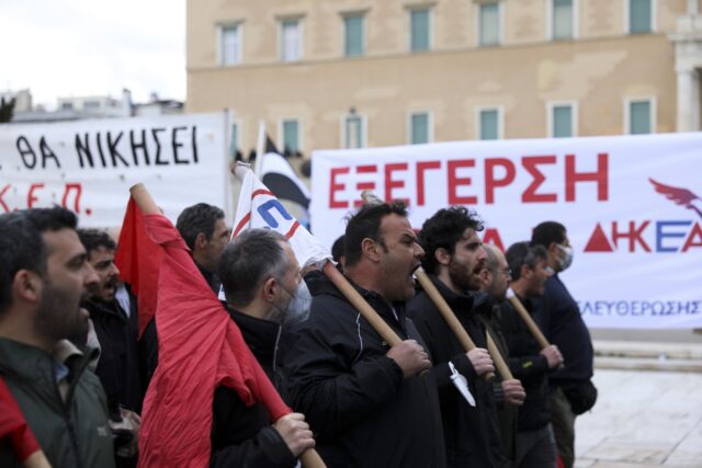 Απεργία ΑΔΕΔΥ: «Παραλύει» η χώρα την Τετάρτη