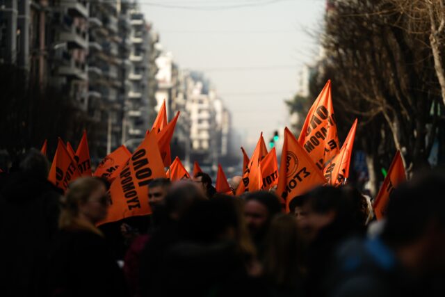 ΑΔΕΔΥ: Στάση εργασίας ΔΟΕ και ΟΛΜΕ την Τετάρτη