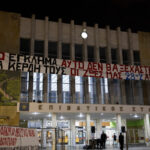 Θεσσαλονίκη: Πορεία για τη συμπλήρωση ενός έτους από το έγκλημα στα Τέμπη