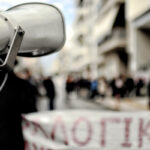 Απεργία 20 Νοεμβρίου: Συγκέντρωση διαμαρτυρίας της ΓΣΕΕ στην Πλατεία Κλαυθμώνος