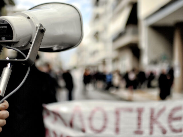 ΑΔΕΔΥ: Πανελλαδική 24ωρη απεργία στις 16 Δεκεμβρίου