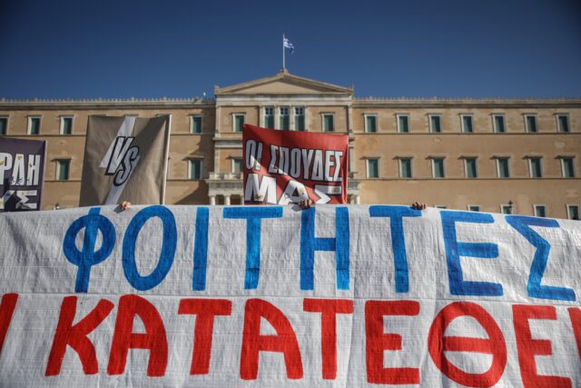 Πανεπιστήμια: Παρουσιάζει σήμερα το ν/σ ο Πιερρακάκης – Κλιμάκωση των φοιτητικών κινητοποιήσεων