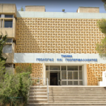 Προκαταρκτική έρευνα για την κατάληψη στο τμήμα Γεωλογίας του ΑΠΘ
