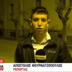 Απόστολος Φουρνατζόπουλος: «Ανέβηκε να σώσει ένα γατάκι και πέθανε»