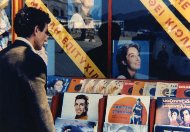 Το σινεμά του Νίκου Παπατάκη στο Cinobo