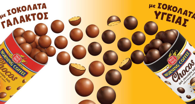 Η Φρου Φρου εισέρχεται δυναμικά στην Ελλάδα