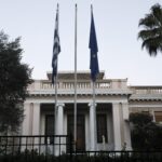 Ολοκληρώθηκε η συνεδρίαση του ΚΥΣΕΑ – Τι συζητήθηκε